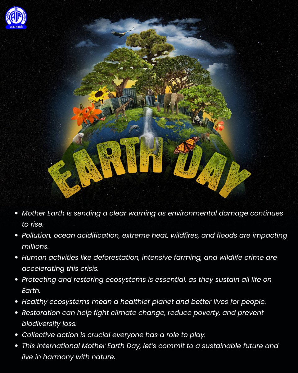 AkashvaniAIR's tweet image. Earth is sending a warning and it’s time we listen 

From rising heat to plastic-filled oceans, the signs are everywhere. This International Mother Earth Day, let’s act, restore our ecosystems, and choose a future where people and planet thrive together.

#EarthDay #RestoreNature