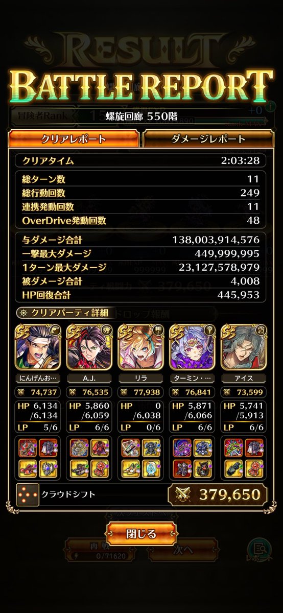 k@naMINGo tweet media