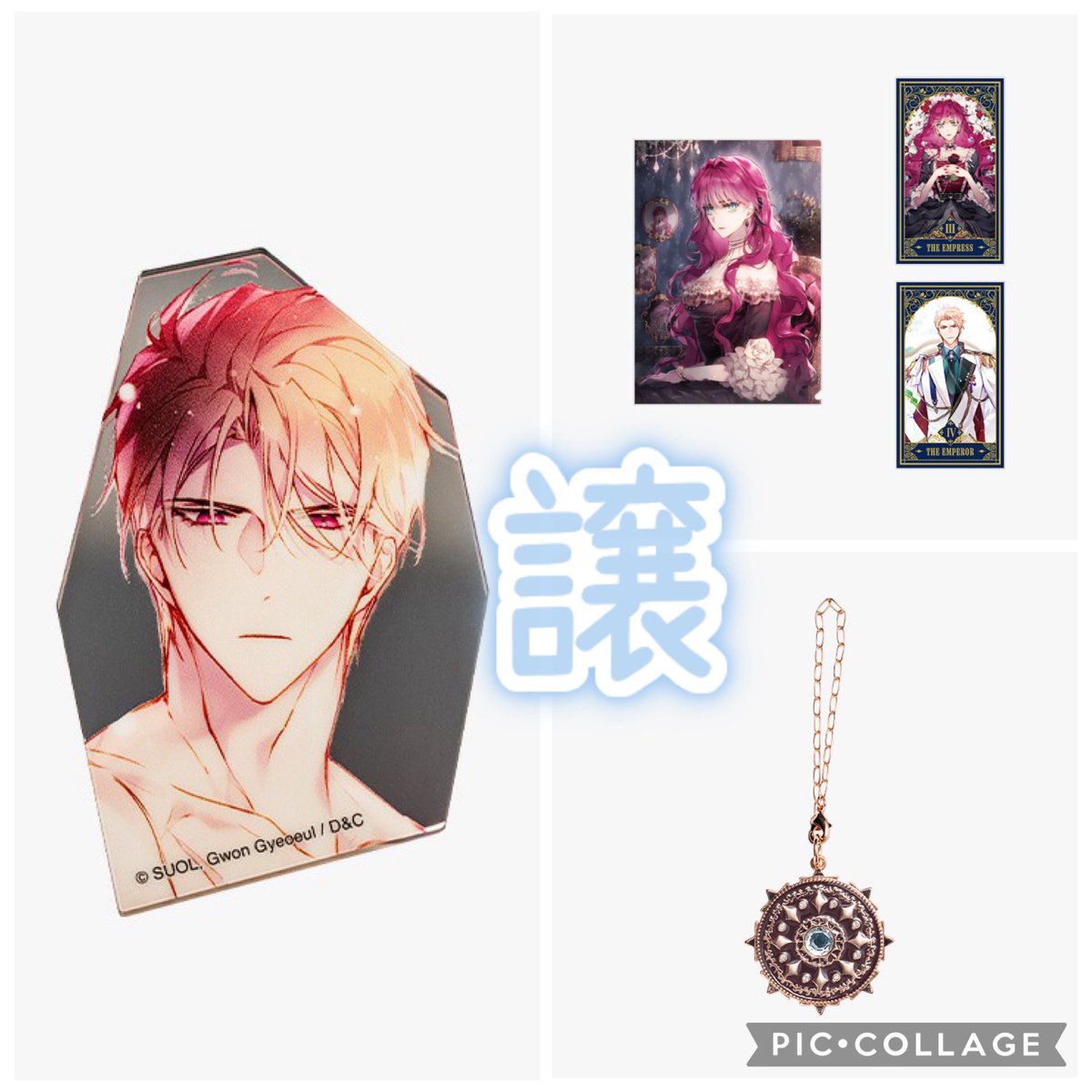 みあ子🍡 tweet media