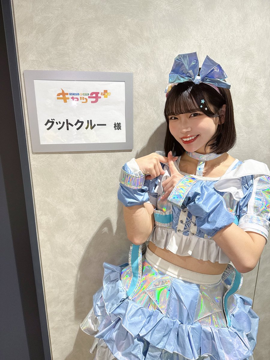 葵 まおⓂ️💤【グットクルー】 tweet media