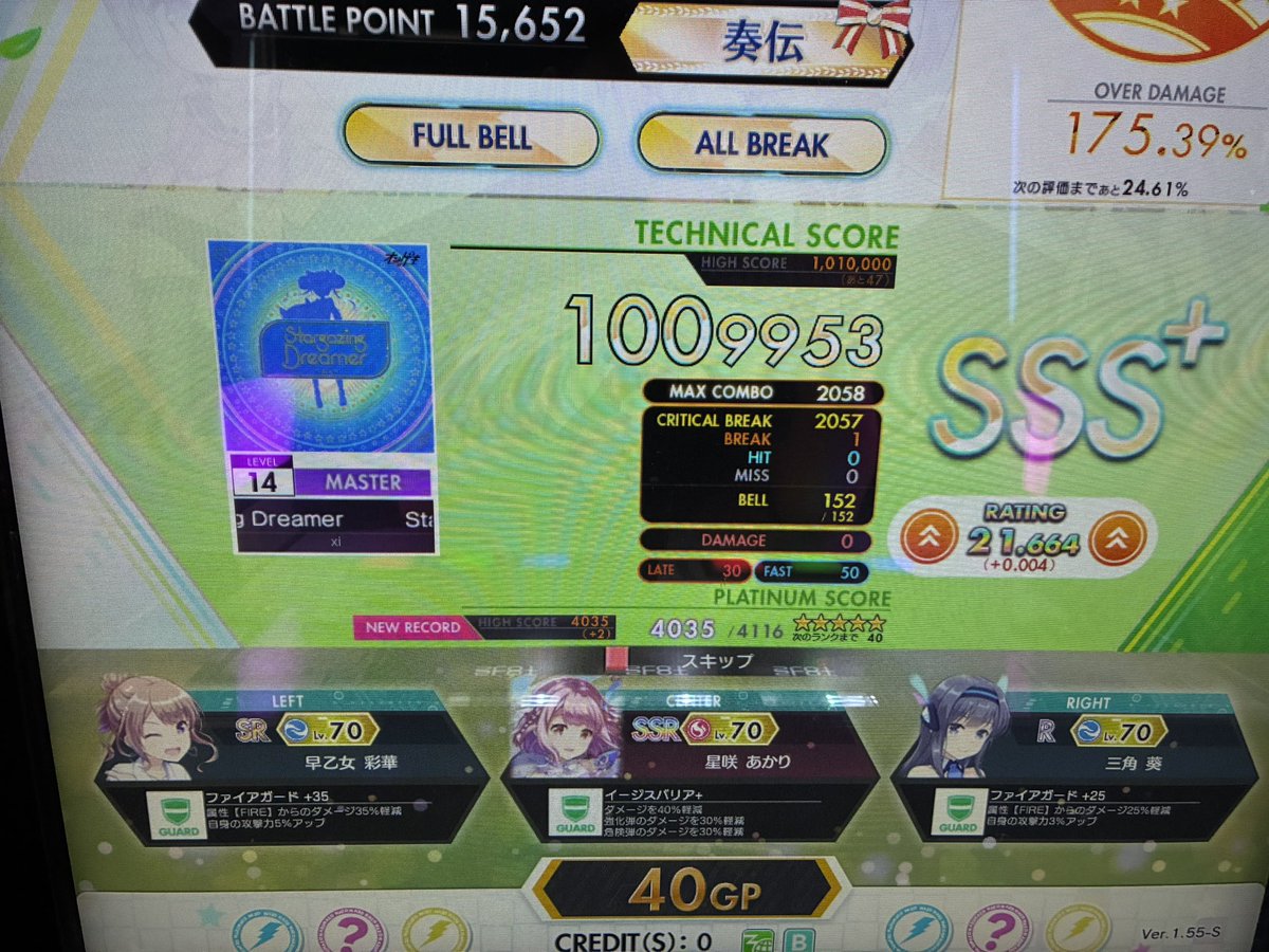 ソーダ tweet media