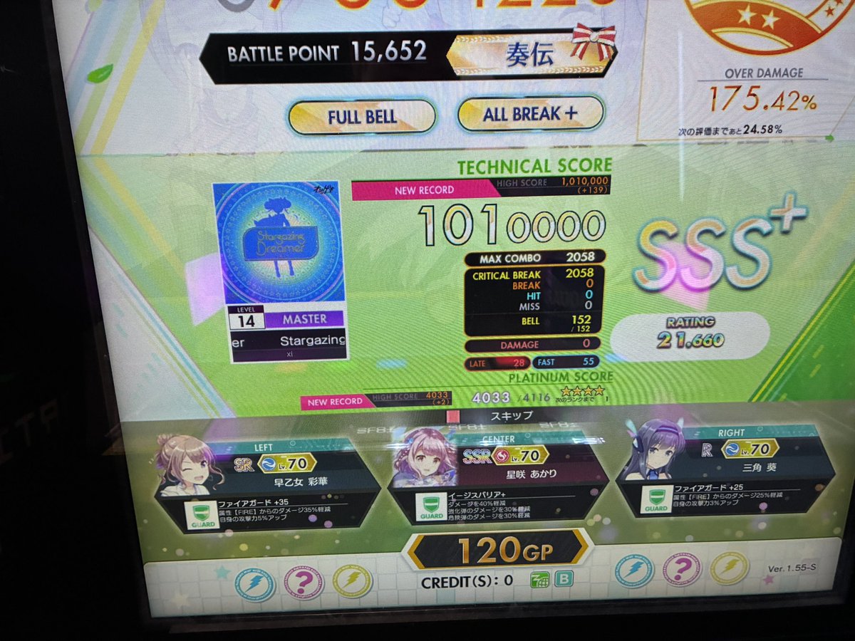 ソーダ tweet media