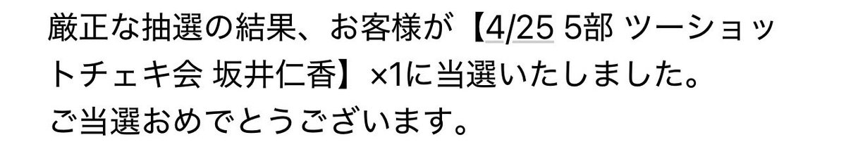 🍓はる🍓 tweet media