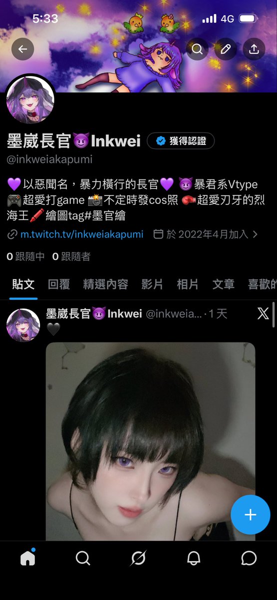 墨崴長官😈Inkwei tweet media