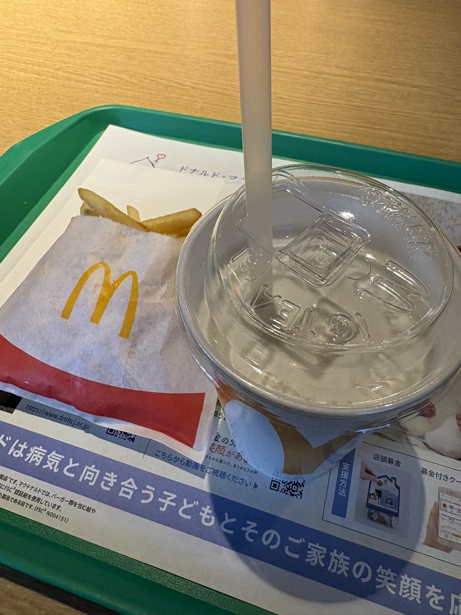 ストロー、ﾜﾚ生きとったんか