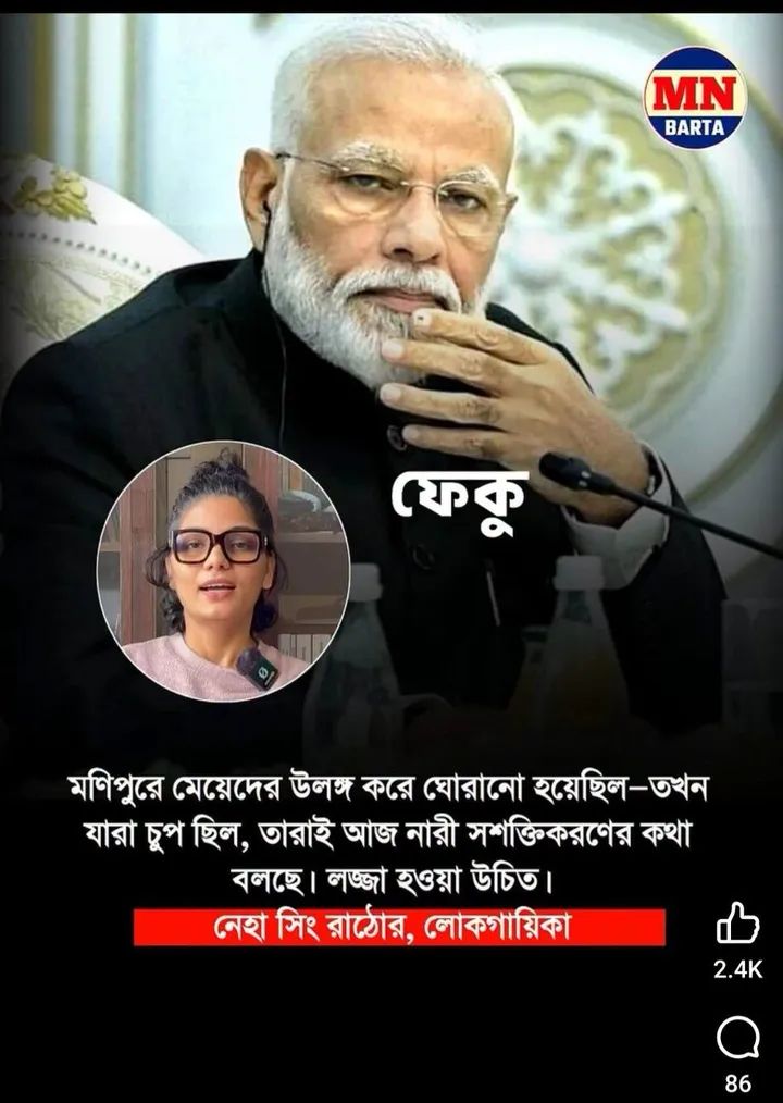 jhunuchowdhury3's tweet image. Vote chor, gaddar, American pet's, Pakistani jehadis under masks agent, British agent, danger anti social, anti national, anti hindu, anti hindustan, anti tribal, anti women, reapist, murderer, nasty cerecter less monsters gang #BJP #RSS 
NO VOTE TO BJP the 👹😈
