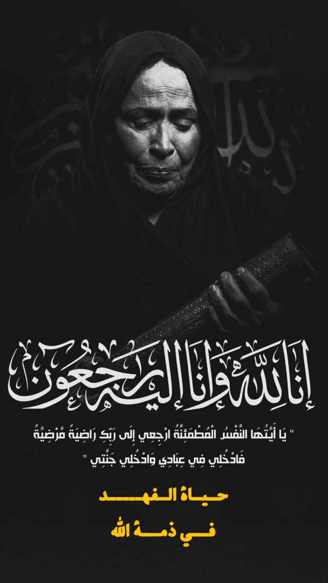 فهد سليمان المُلا tweet media