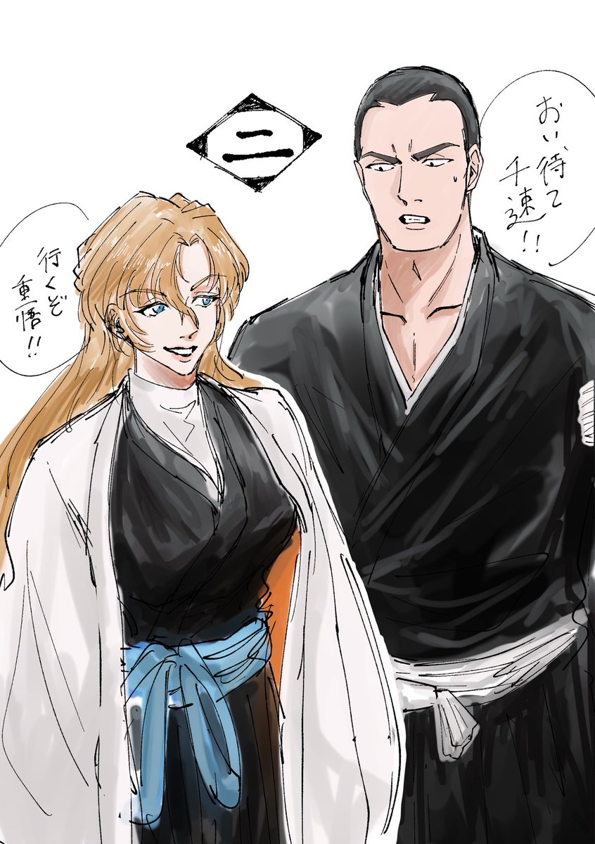 はらす tweet media