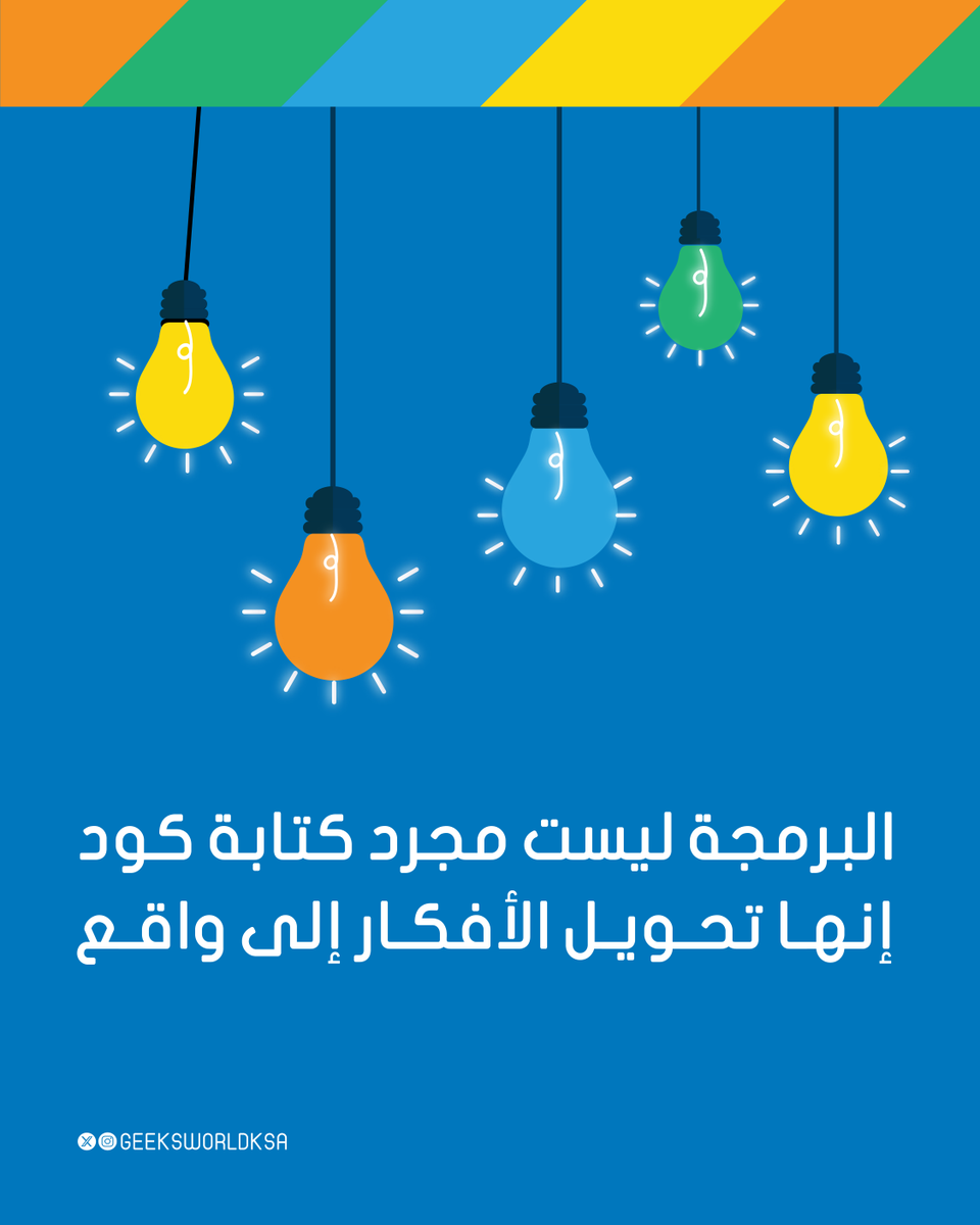 GEEKS WORLD tweet media