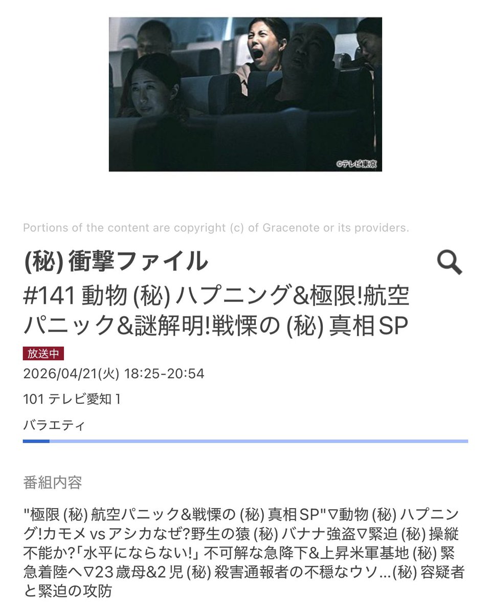 FATSOUL DT tweet media