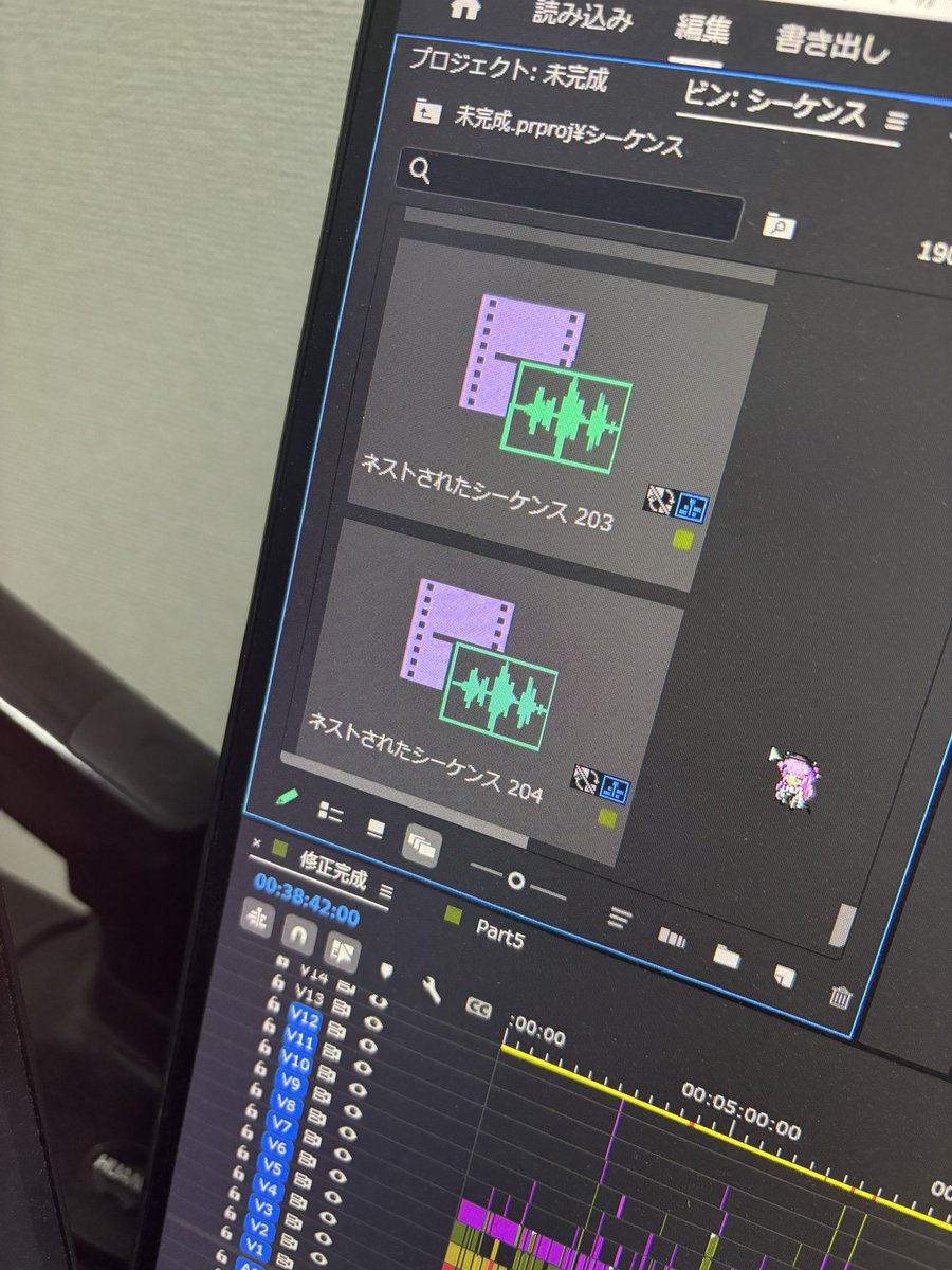 DELTA tera@動画編集者/編集依頼募集中！！ tweet media