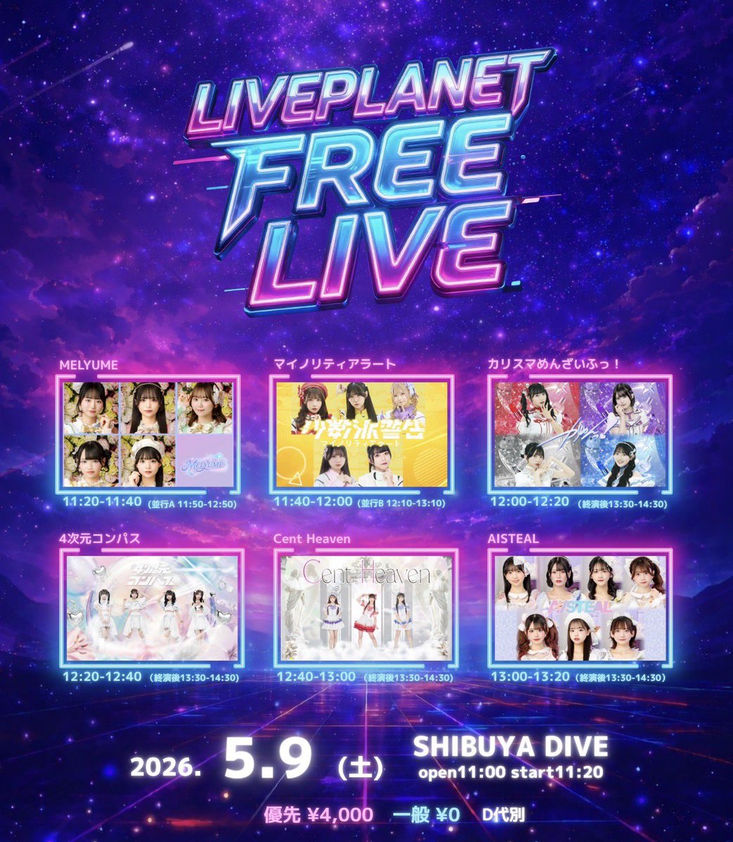 GIRLS☆DELIGHT tweet media