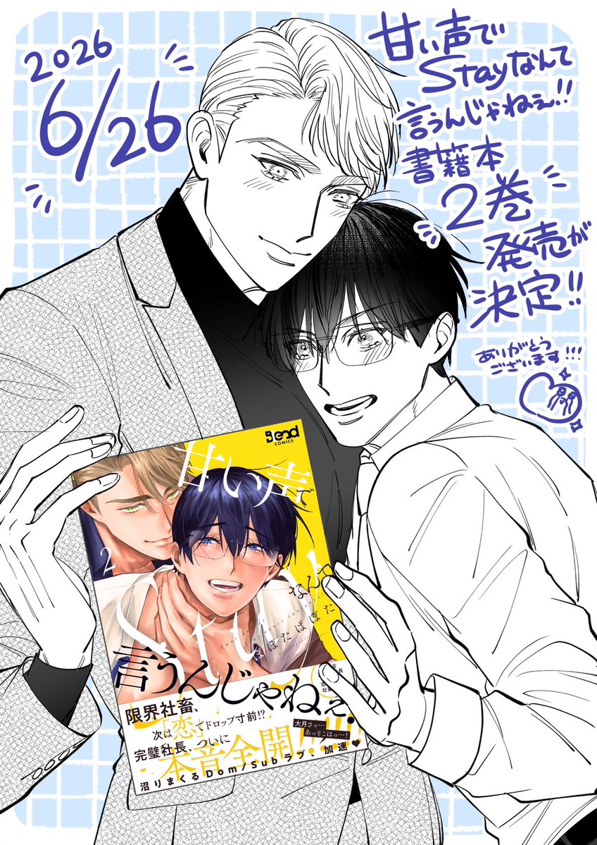 ぽぽたぱぽた☀️ tweet media
