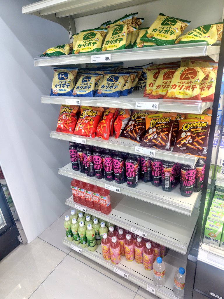 mado_pino's tweet image. まて、2週間前のゲンキーの方が安いじゃないか

#NOPE #ゲンキー
#キンブルに並ぶ日も近い