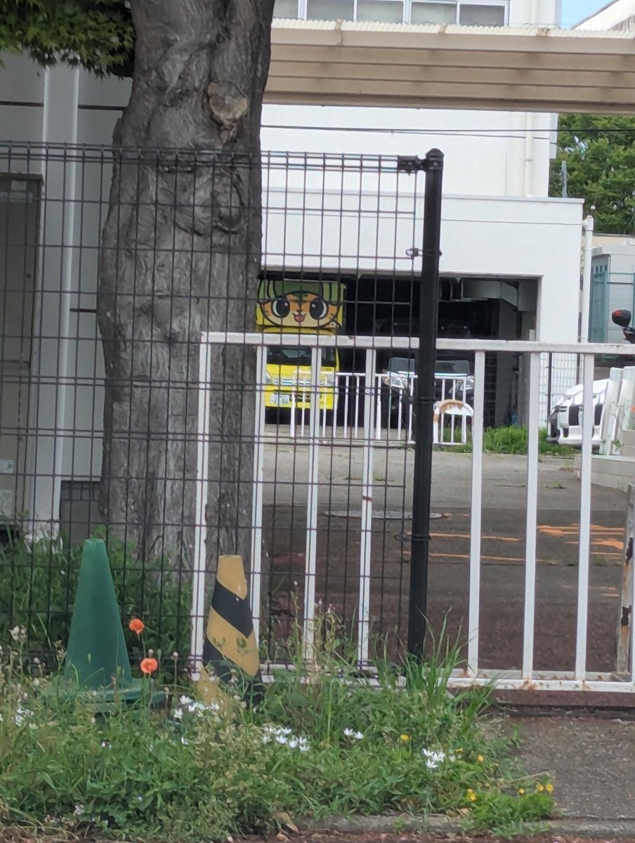 なるしま行政書士事務所 tweet media