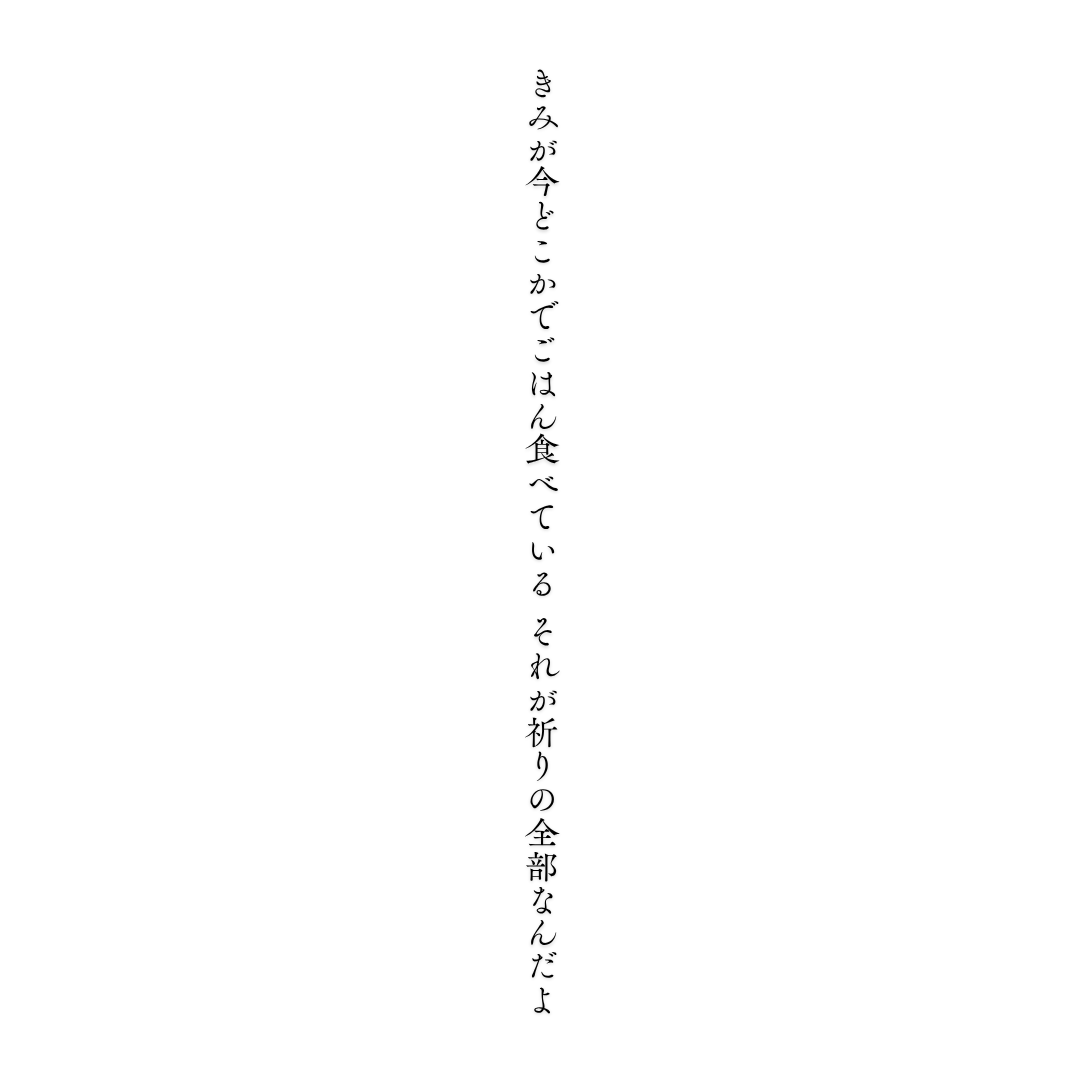 休息 tweet media