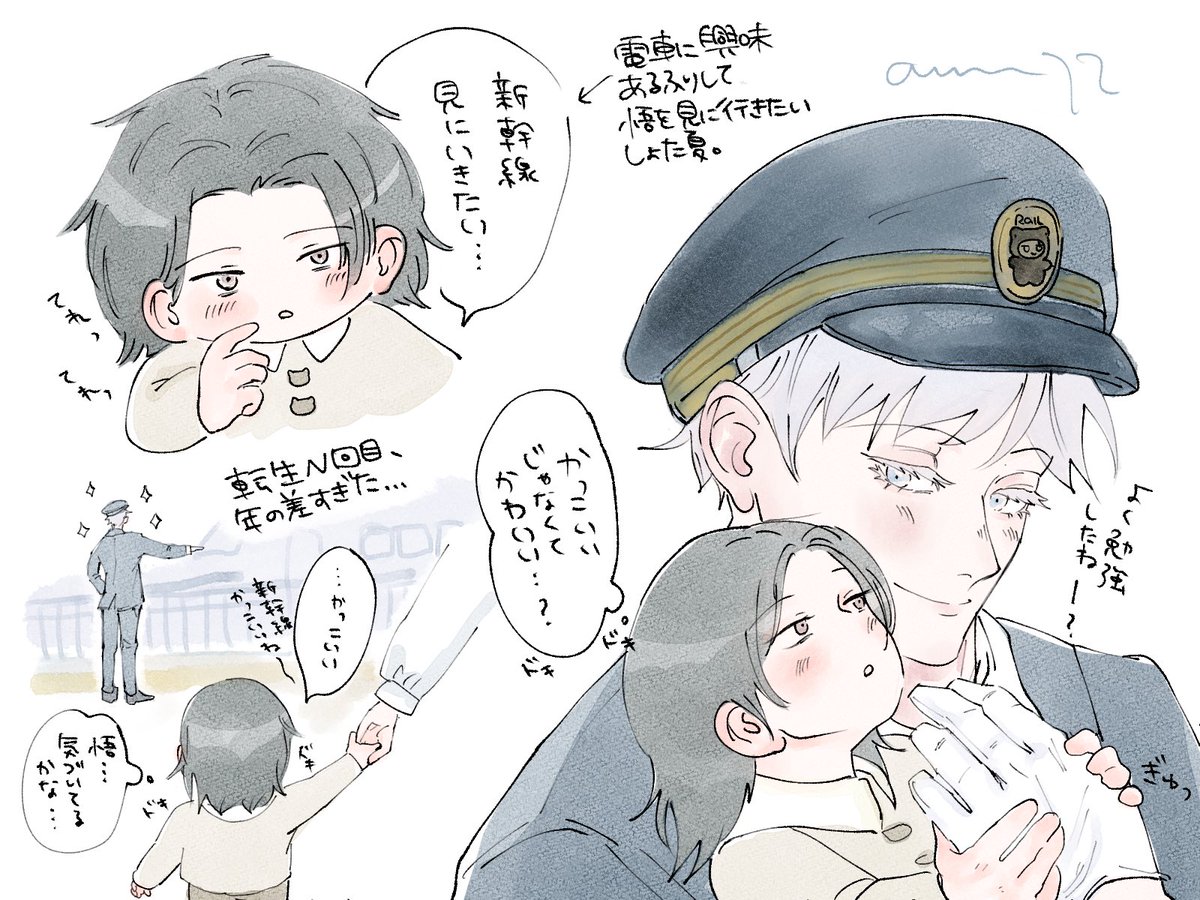 🖤🤍amn☁️原稿中 tweet media