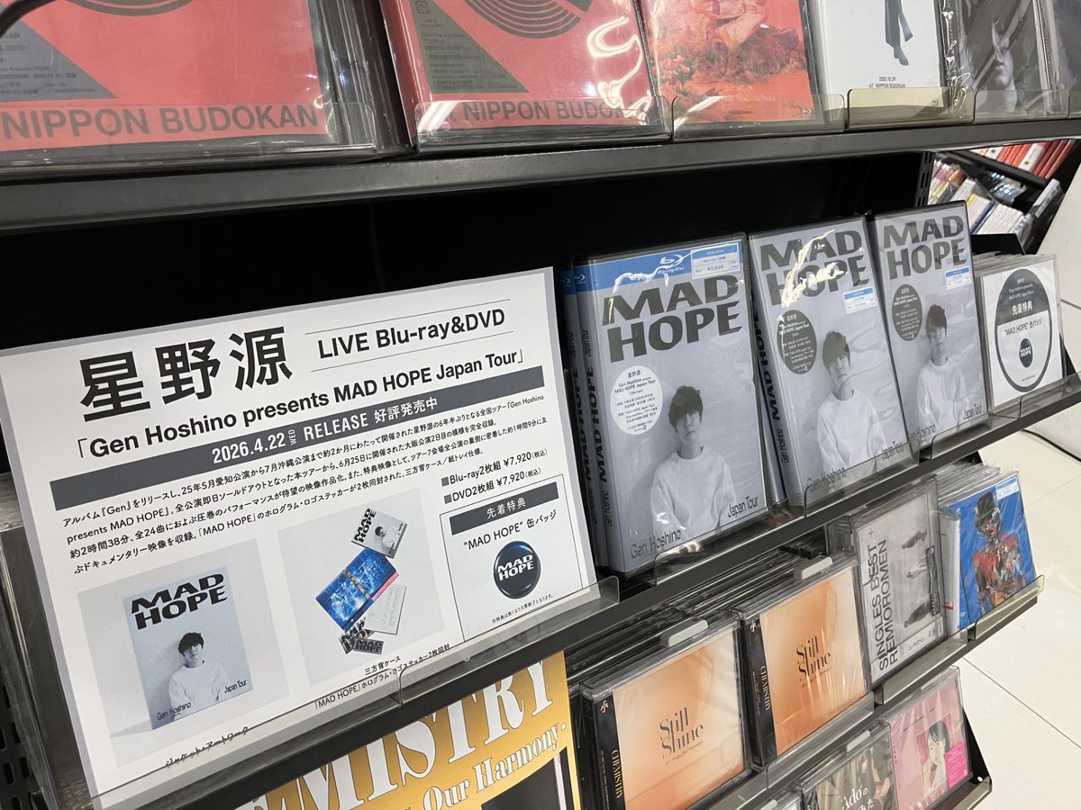 星野源 CD8枚（DVD/BD付） まとめ売り 楽天市場】星野源（Blu-ray｜CD・DVD）の通販
