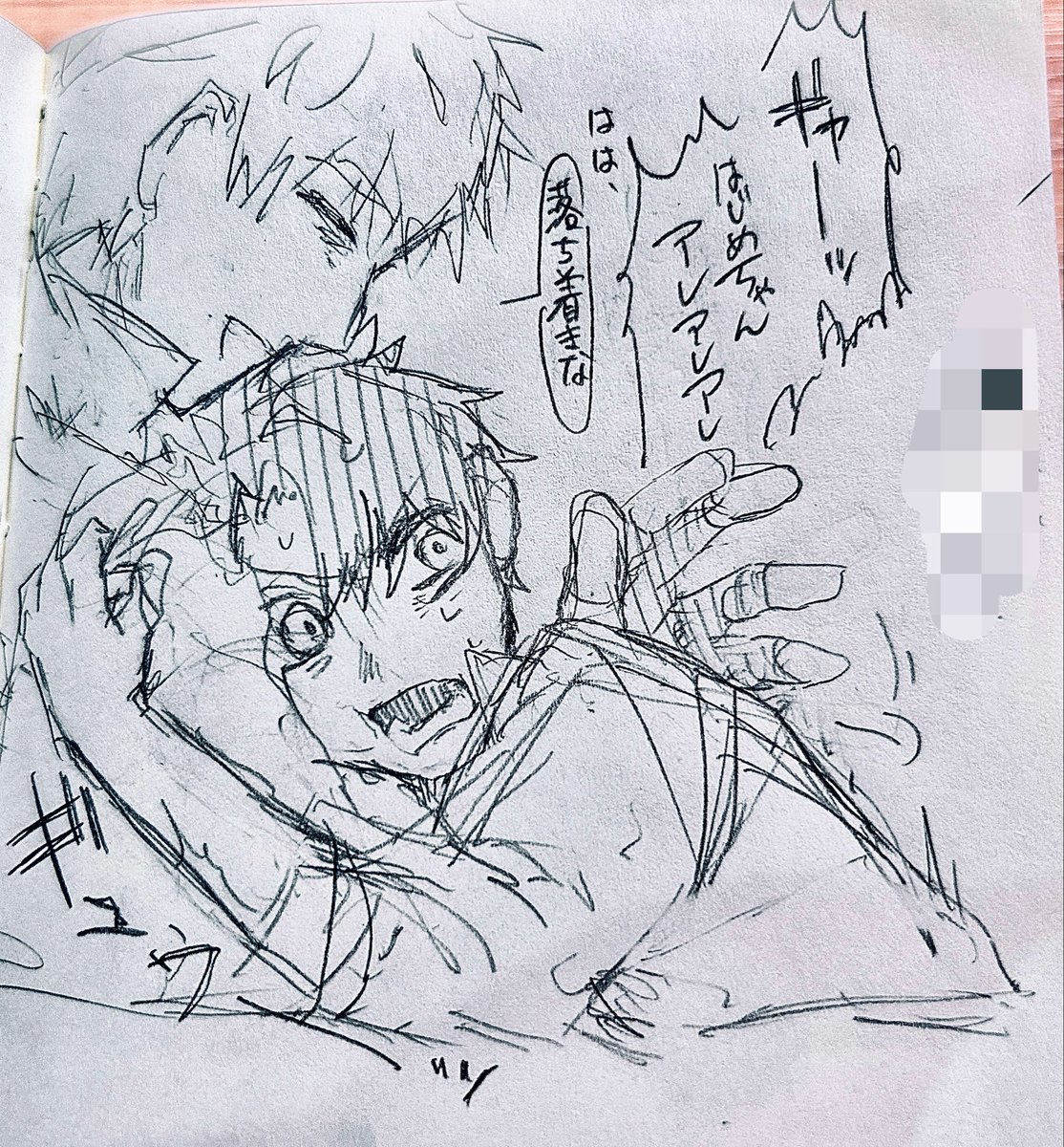 びっくり‼️ tweet media