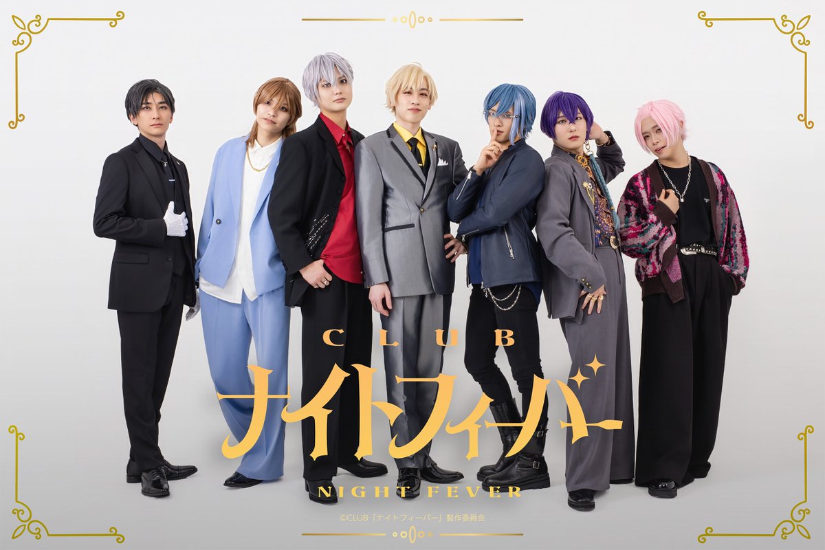 CLUB ナイトフィーバー tweet media