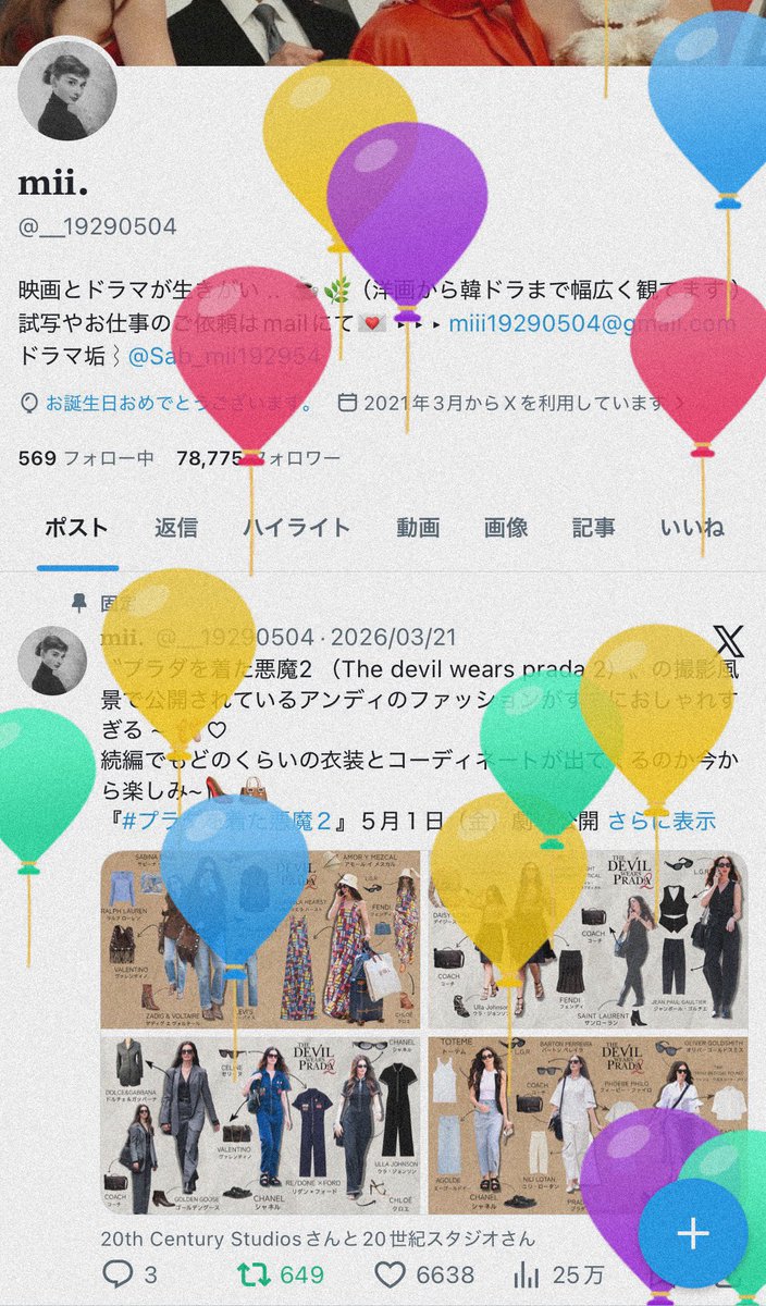 𝐦𝐢𝐢. tweet media