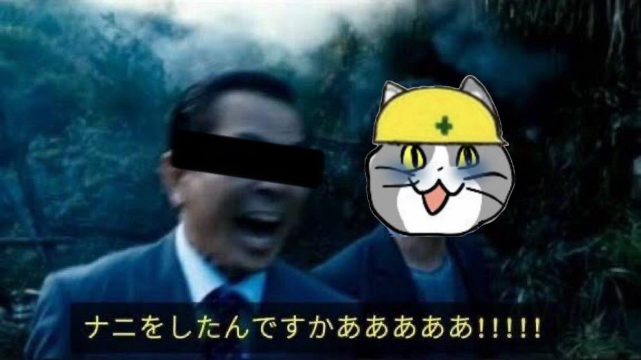 本日の業務は終了致しました(:3_ヽ)_