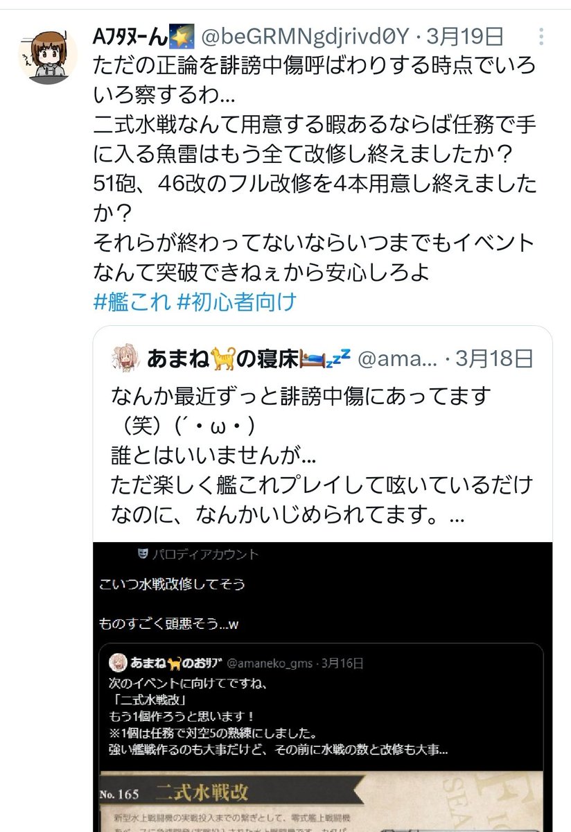 カニンガム tweet media