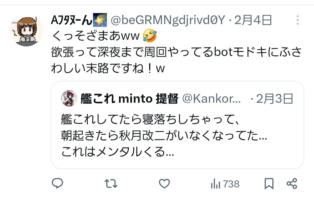 カニンガム tweet media