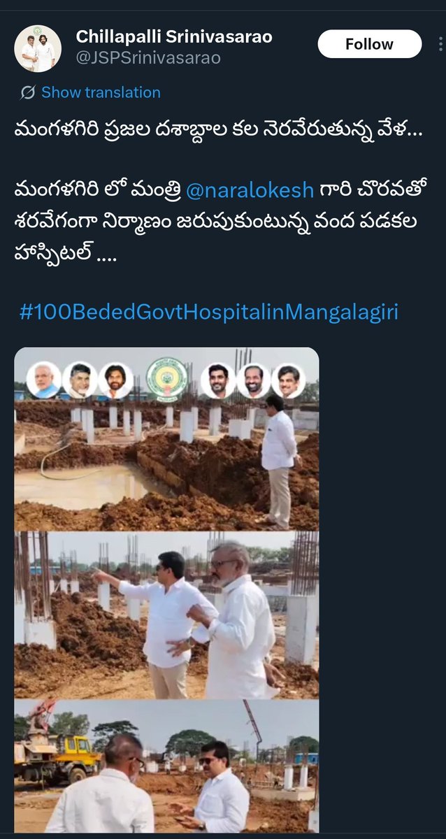 phani.💖💜💕 tweet media