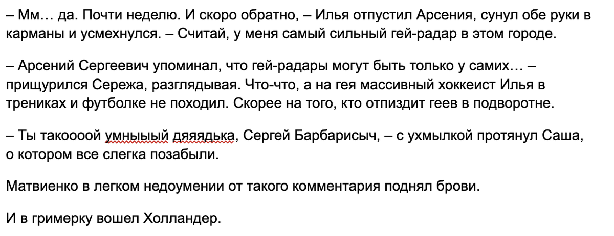 вдовьи плети tweet media