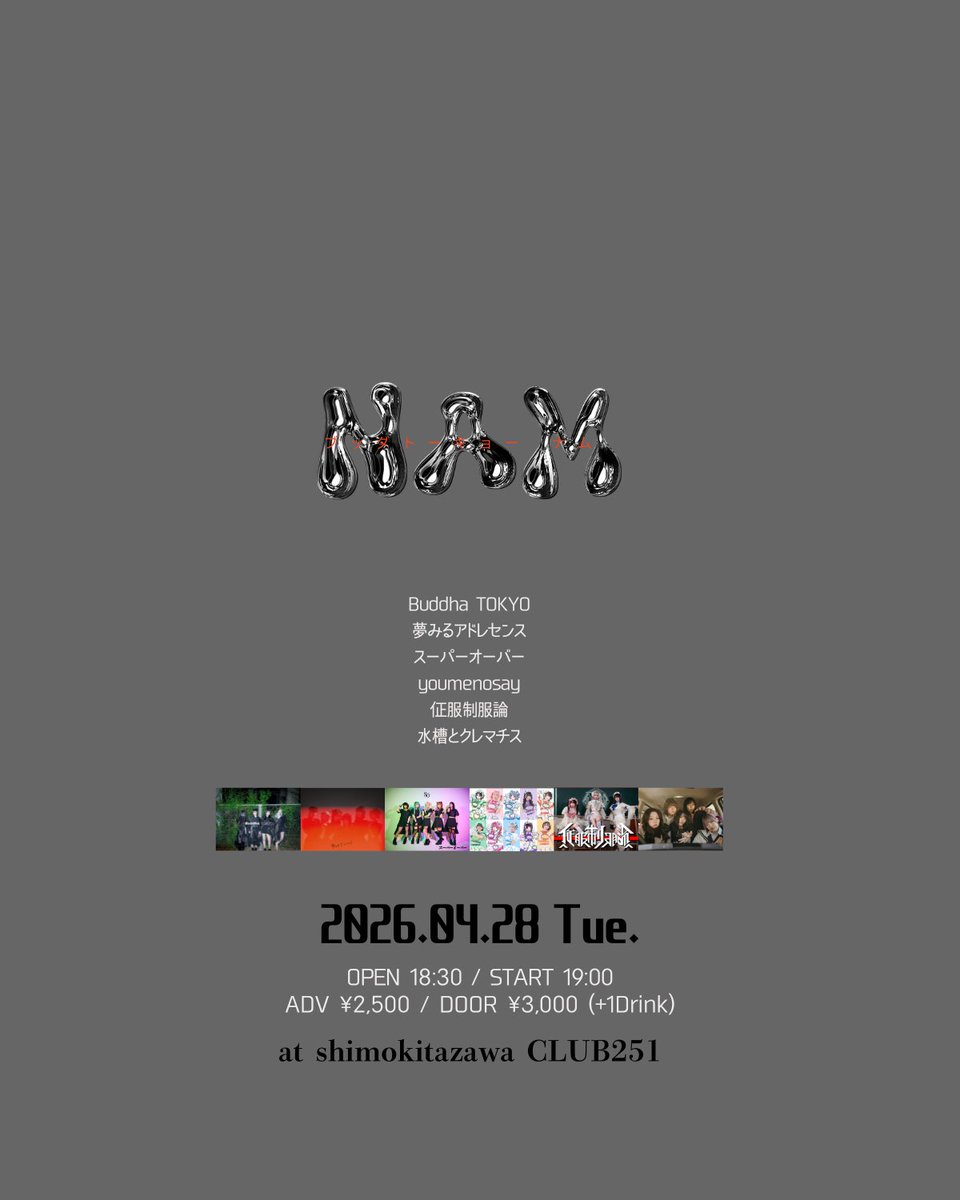 スーパーオーバー【公式】 tweet media