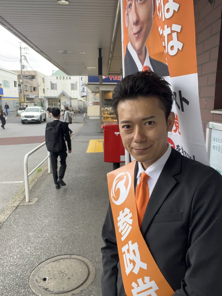 まえはな わたる（前鼻 航） | 参政党 | 松戸市政改革委員 tweet media