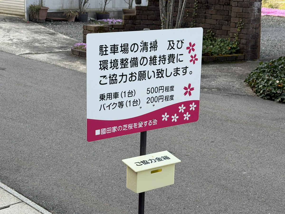 レプソってる？ tweet media