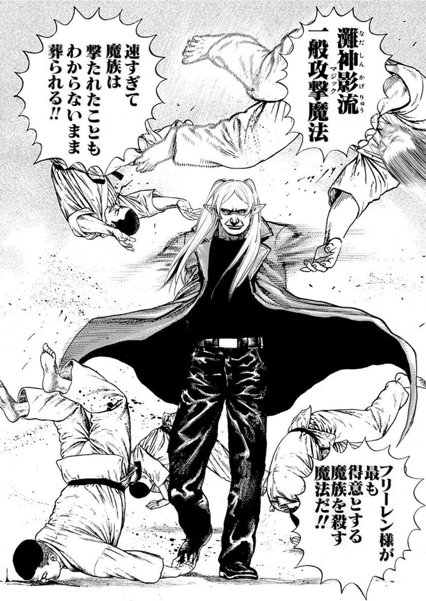 うちはサケ力ス tweet media