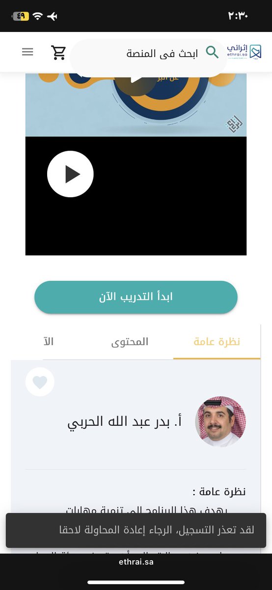 غزل 🇸🇦 tweet media
