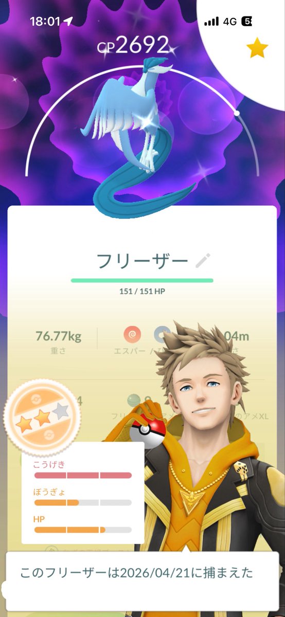 Mofumelon tweet media