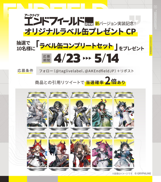 【公式】TAG LIVE LABEL tweet media