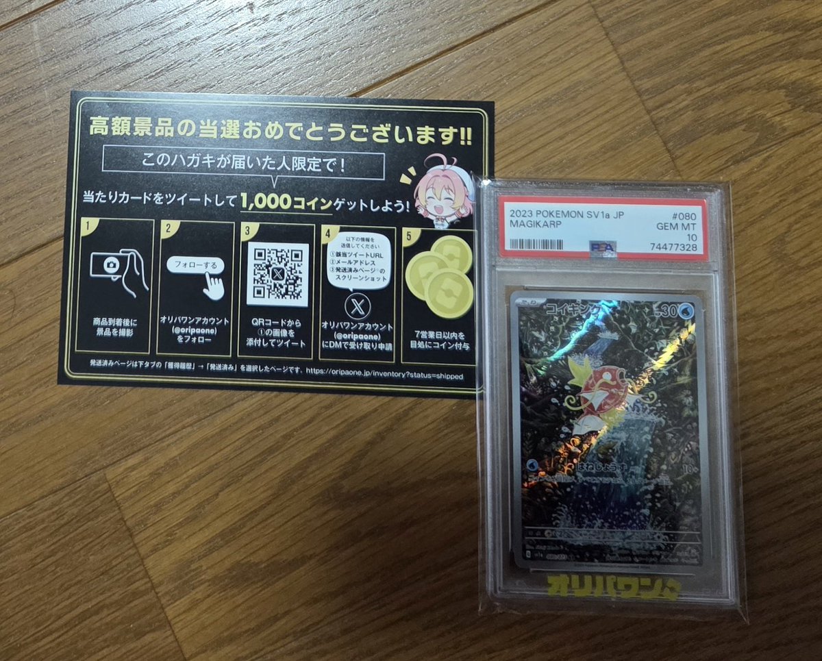 くりーむ tweet media