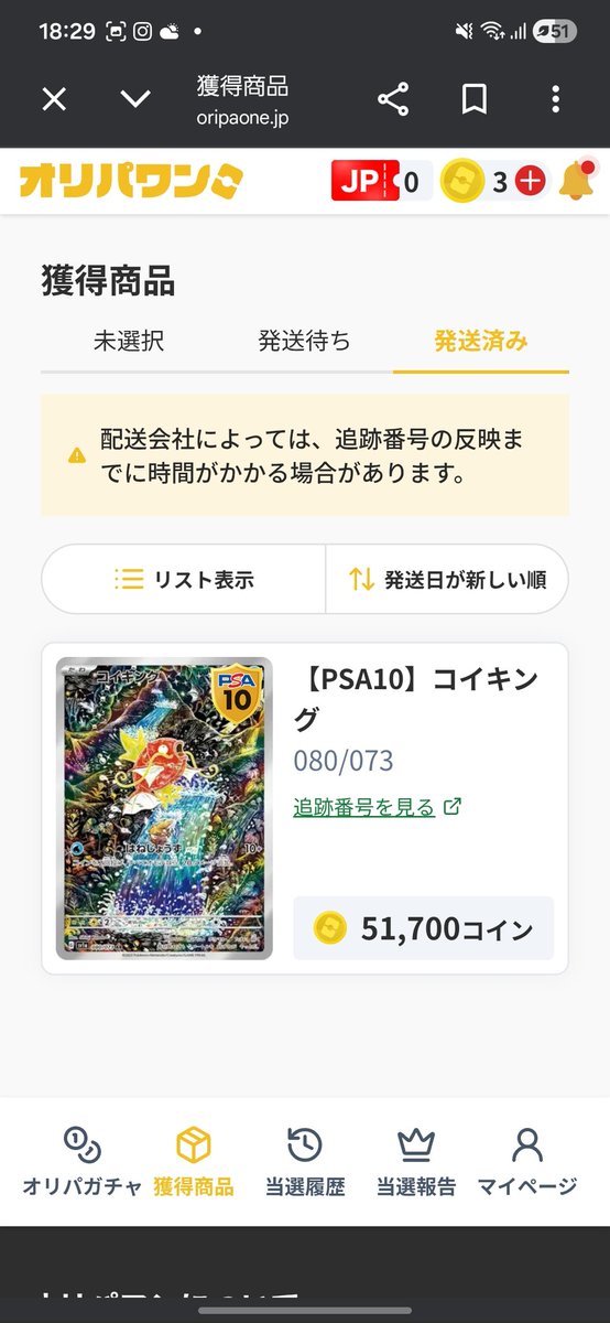 くりーむ tweet media