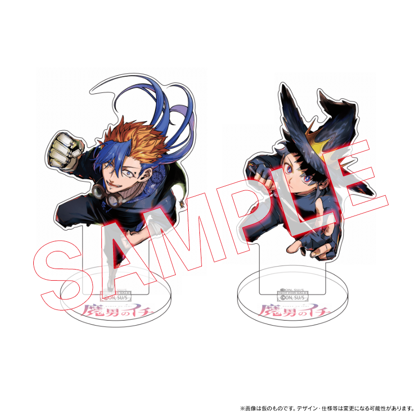 Ichi_the_Witch's tweet image. ＼\🎊第8巻発売まであと8日🎊/／

製作中のデザイン公開👀
少年ジャンプ14号表紙イラストのイチ＆ゴクラク!!アクリルスタンド2種セットを抽選で100名様にプレゼント✨

詳しくは8巻の帯をチェック✅
※応募は紙版のみです

『魔男のイチ』第8巻は5/1(金)発売！
s-manga.net/items/contents…

#ichithewitch