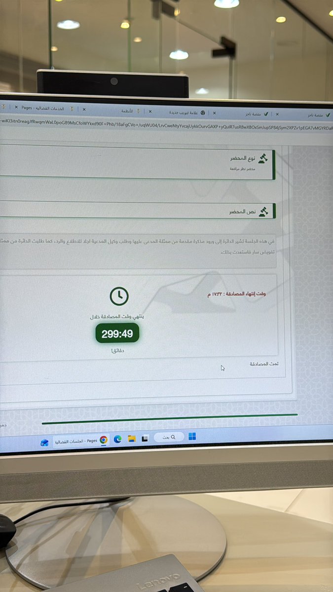 رائد العوفي tweet media