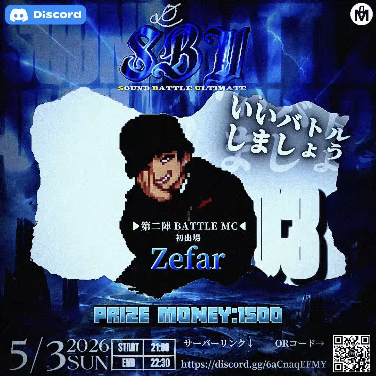 SOUND_BATTLE_UL's tweet image. SOUND BATTLE ULTIMATE第二陣
🗓️2026.05.03 （日）📍discord
━━┉┉┉┅┅┅┅┉┉┉━━

BATTLE MC 03

ーZefar〔@Zefar_GL 〕

━━┉┉┉┅┅┅┅┉┉┉━━
🔗→ discord.gg/upv4WjYMeQ
#ネットラップ #SBU