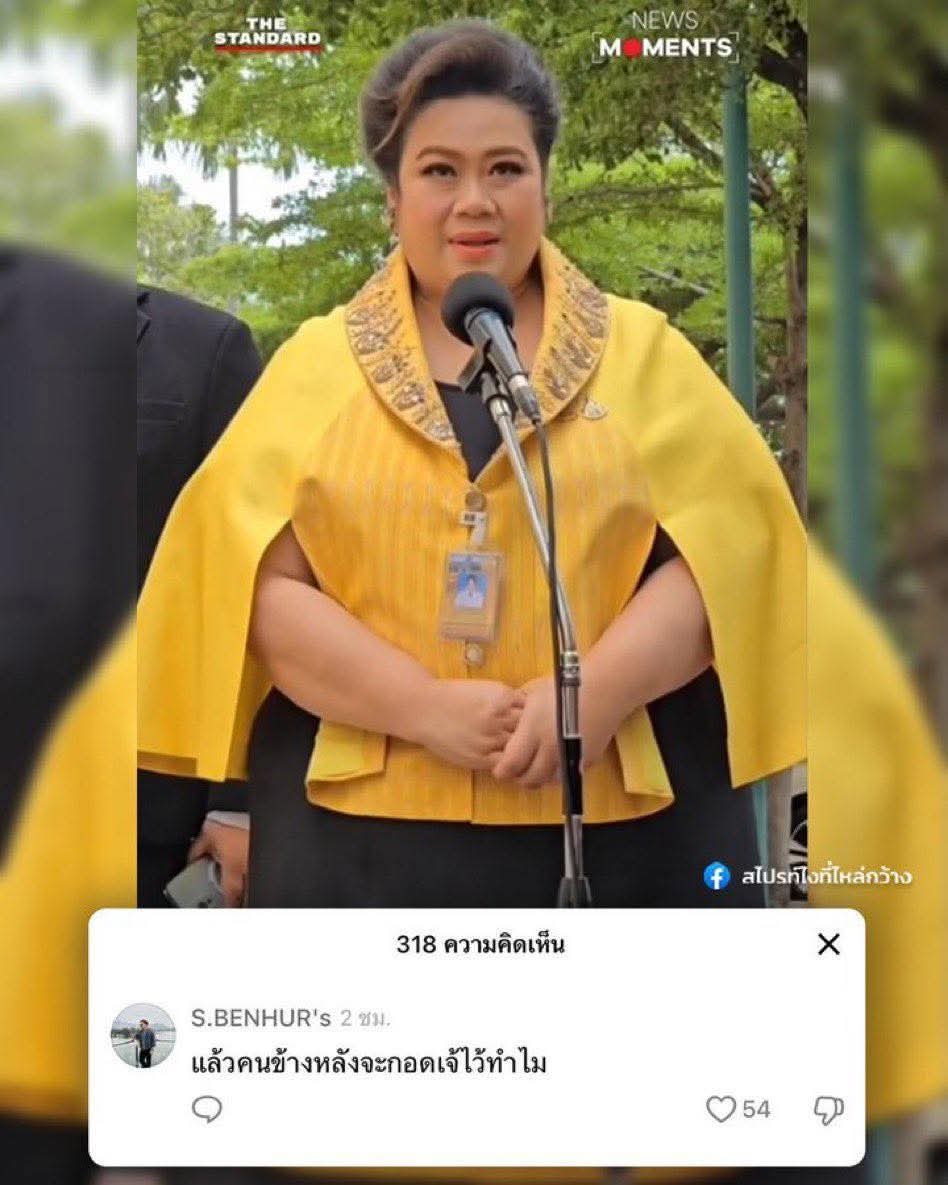 ฮ.นกฮูก(สีส้ม) tweet media