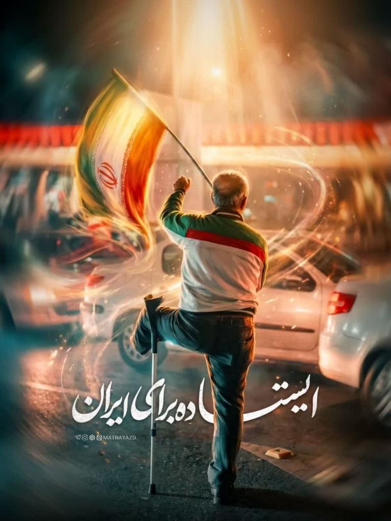 Ya_mahdi_adrekni❤️☫💚 tweet media