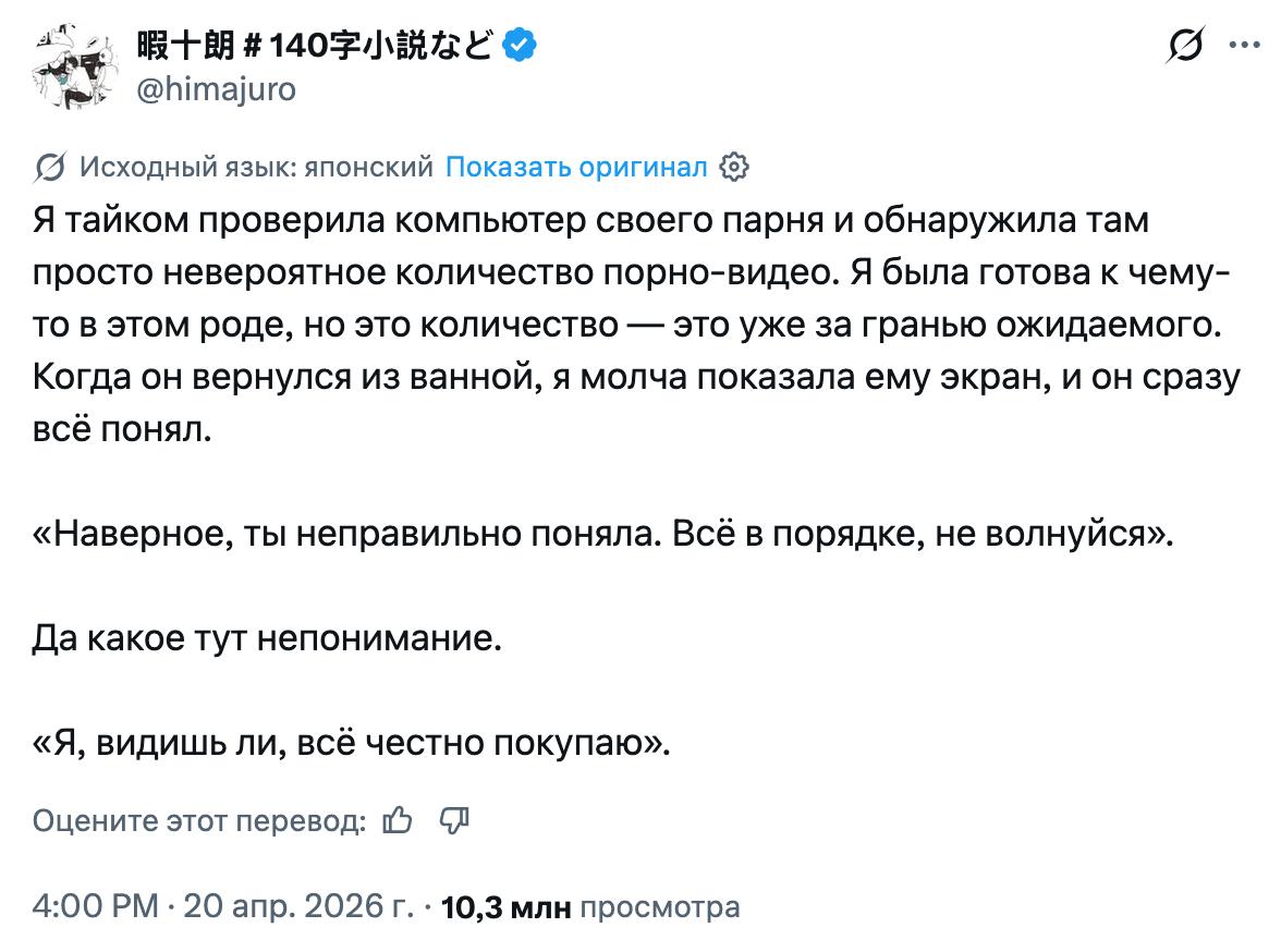 Японцы уже превратили ситуацию со спором по поводу пиратства в анекдоты