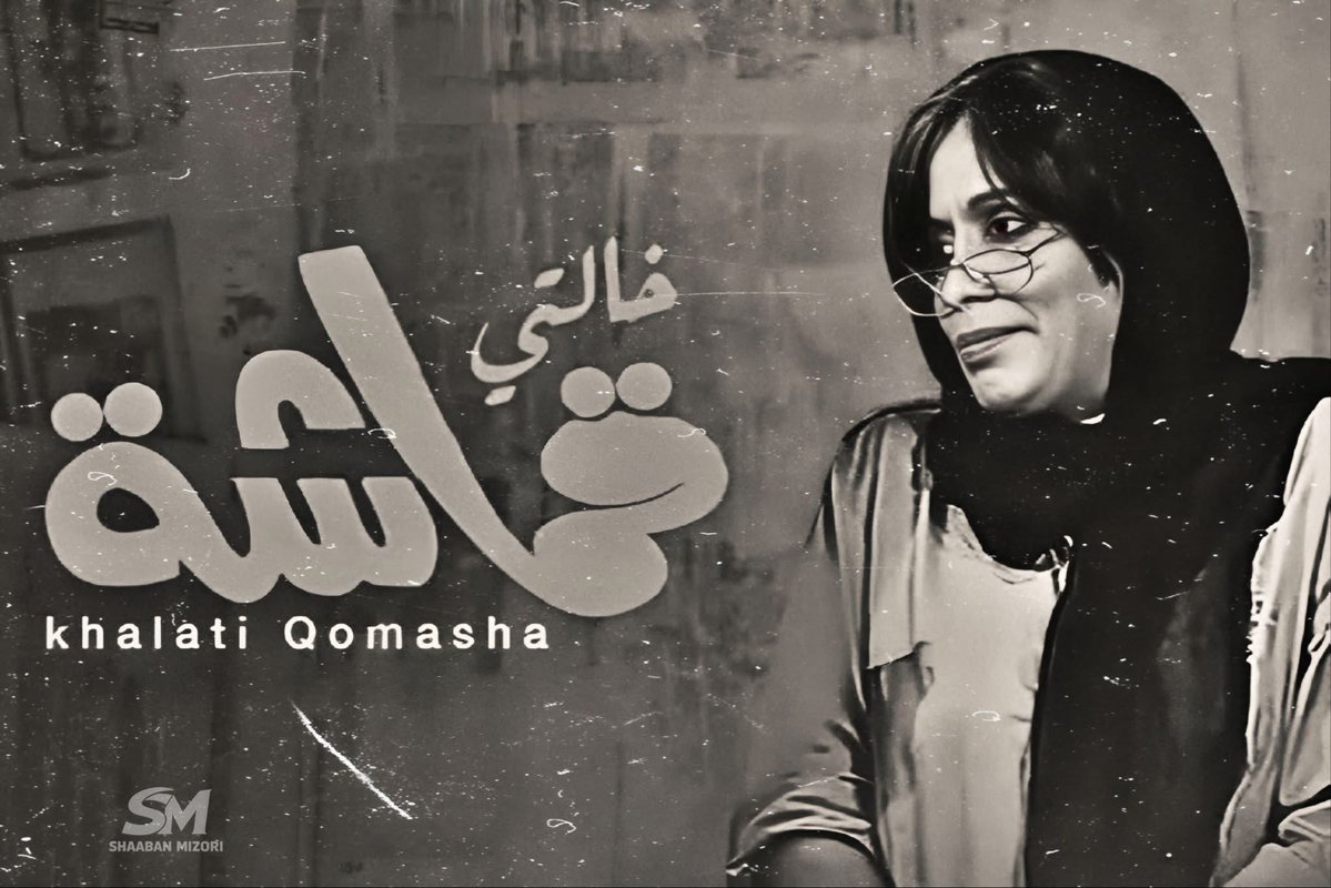 Amani Kka tweet media