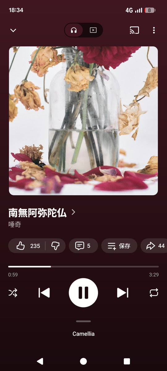 ill pharman 🧪🧫🔬 tweet media