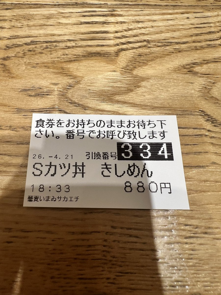 ペッパー tweet media