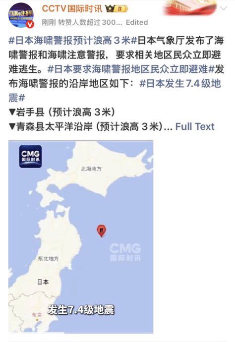 量子·王文哈哈（新中国联邦） tweet media