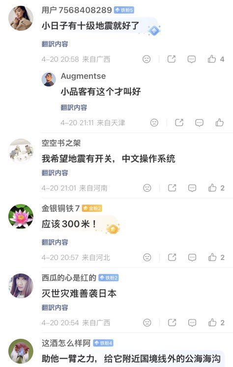 量子·王文哈哈（新中国联邦） tweet media